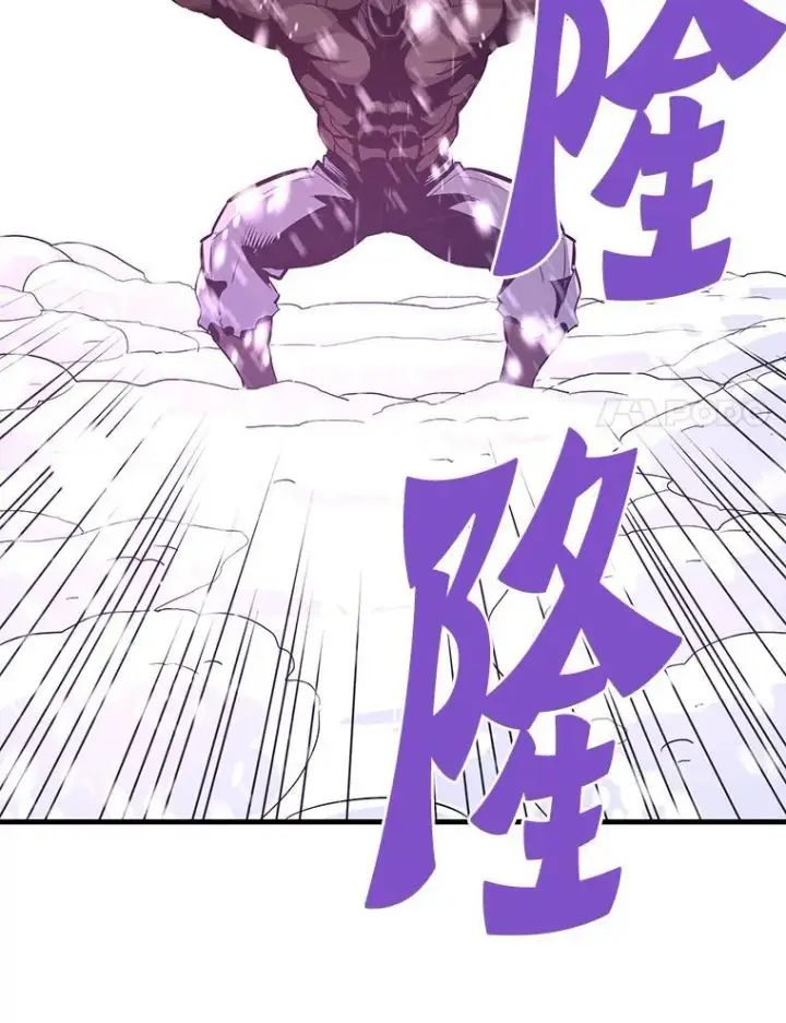 漫画《霸主屹立于地狱之上》72.攻略S级时空裂缝第113张图