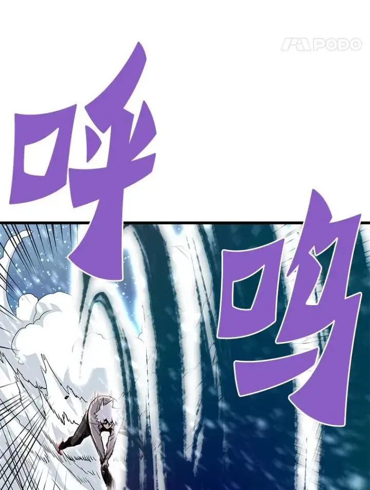 漫画《霸主屹立于地狱之上》72.攻略S级时空裂缝第136张图