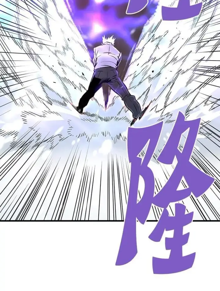 漫画《霸主屹立于地狱之上》72.攻略S级时空裂缝第140张图