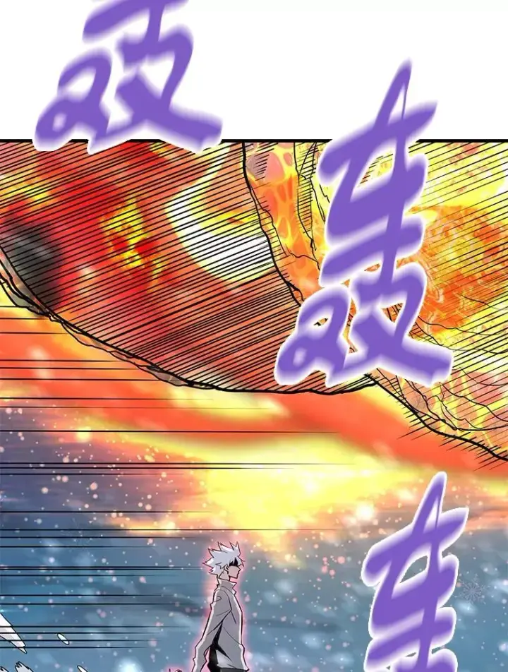 漫画《霸主屹立于地狱之上》72.攻略S级时空裂缝第143张图