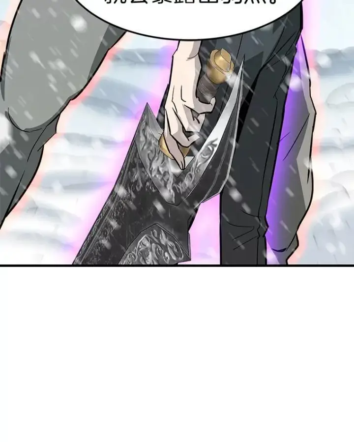 漫画《霸主屹立于地狱之上》72.攻略S级时空裂缝第153张图