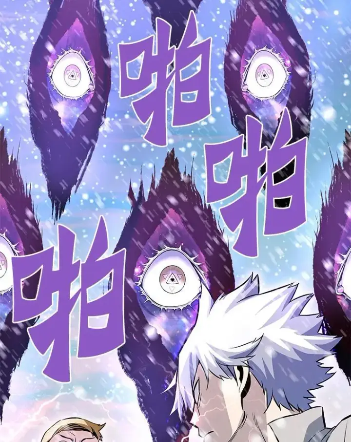 漫画《霸主屹立于地狱之上》72.攻略S级时空裂缝第158张图