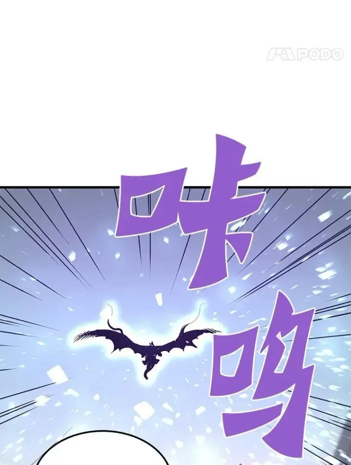 漫画《霸主屹立于地狱之上》72.攻略S级时空裂缝第28张图