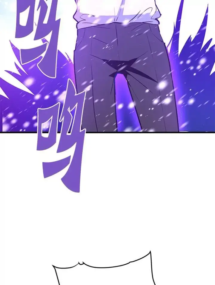 漫画《霸主屹立于地狱之上》72.攻略S级时空裂缝第52张图