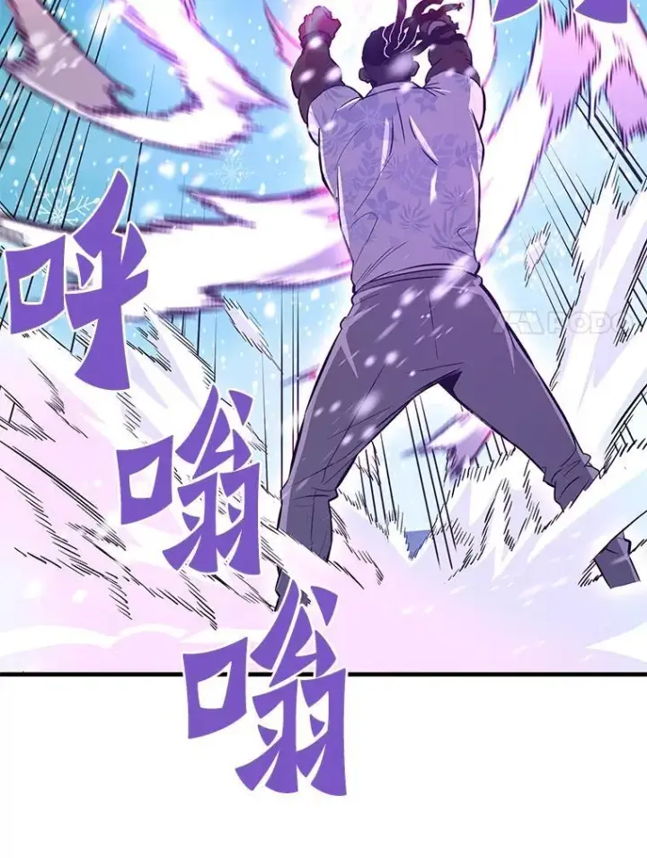 漫画《霸主屹立于地狱之上》72.攻略S级时空裂缝第54张图