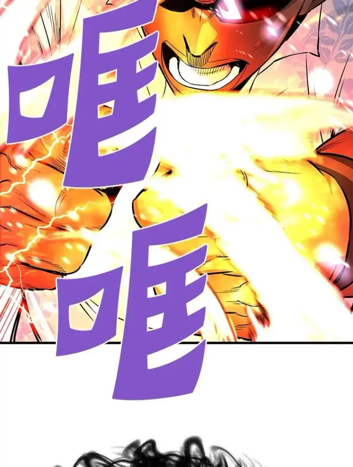 漫画《霸主屹立于地狱之上》72.攻略S级时空裂缝第56张图