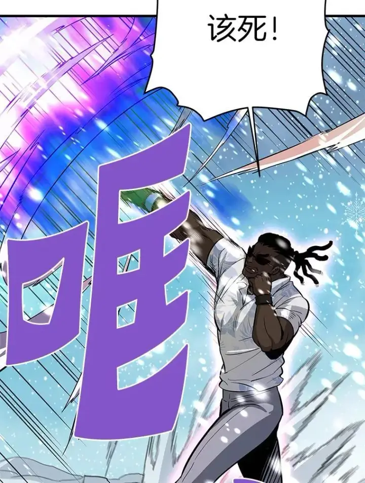 漫画《霸主屹立于地狱之上》72.攻略S级时空裂缝第62张图