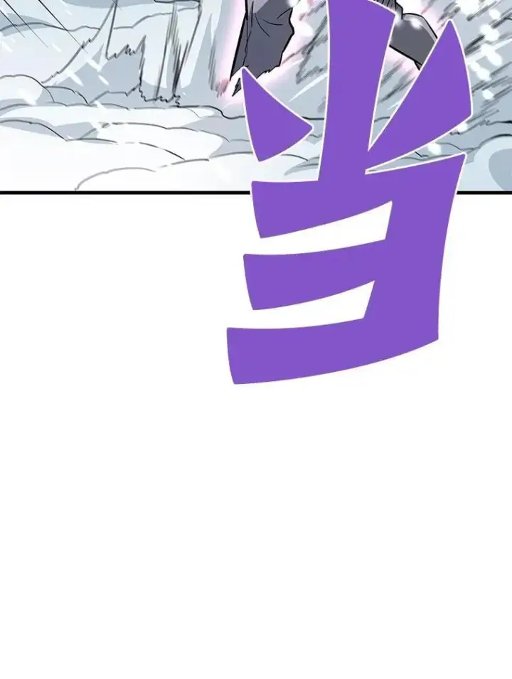 漫画《霸主屹立于地狱之上》72.攻略S级时空裂缝第63张图