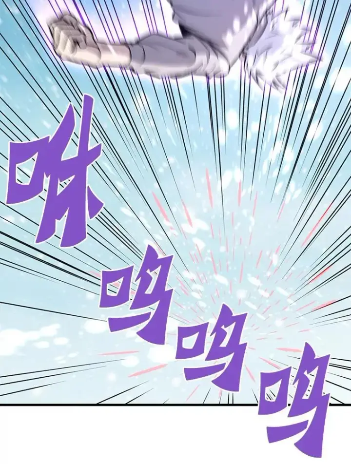 漫画《霸主屹立于地狱之上》72.攻略S级时空裂缝第74张图