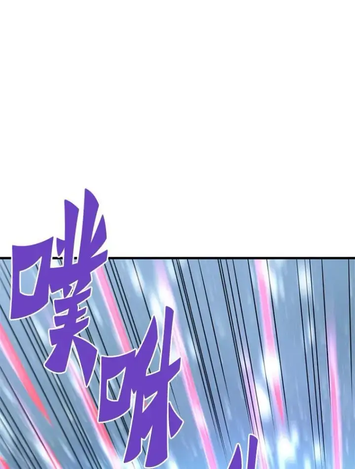 漫画《霸主屹立于地狱之上》72.攻略S级时空裂缝第75张图