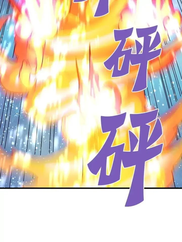 漫画《霸主屹立于地狱之上》72.攻略S级时空裂缝第81张图