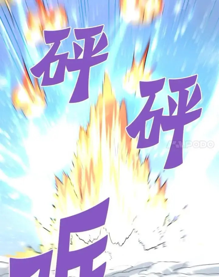 漫画《霸主屹立于地狱之上》72.攻略S级时空裂缝第83张图