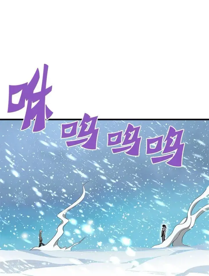 漫画《霸主屹立于地狱之上》72.攻略S级时空裂缝第91张图