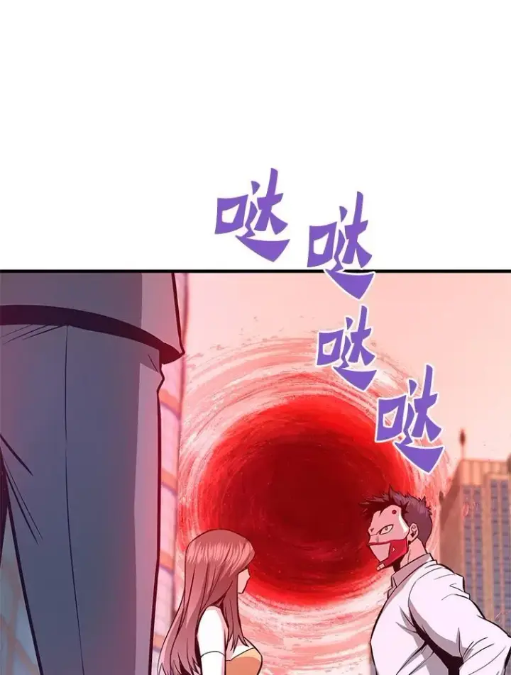 漫画《霸主屹立于地狱之上》73.时空裂缝攻略成功第118张图