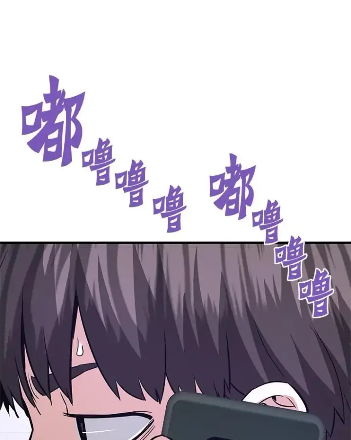 漫画《霸主屹立于地狱之上》74.一战成名第102张图