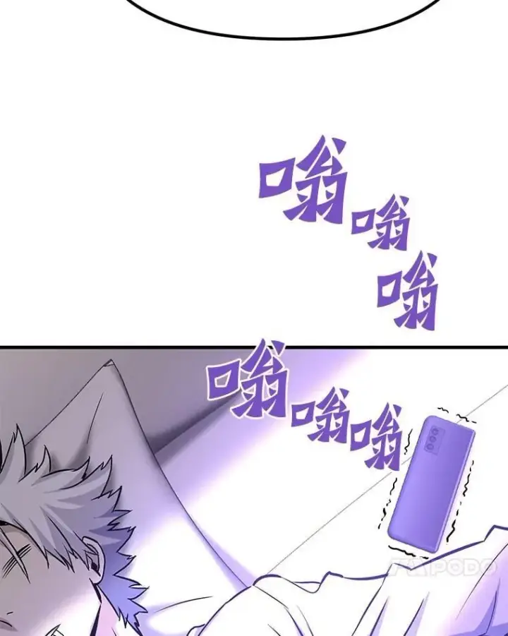 漫画《霸主屹立于地狱之上》74.一战成名第107张图