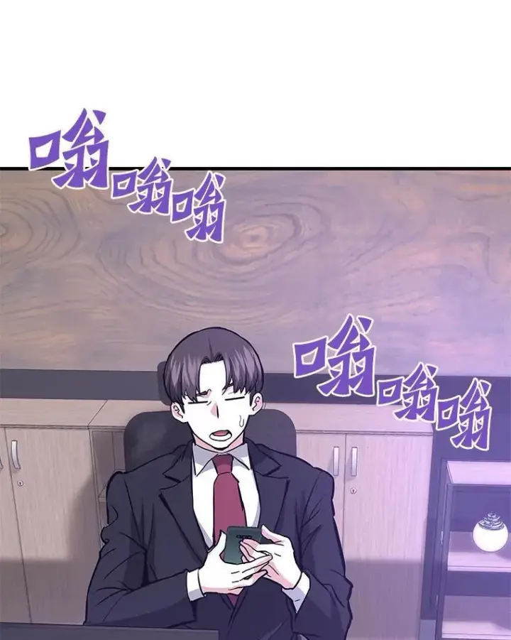 漫画《霸主屹立于地狱之上》74.一战成名第109张图