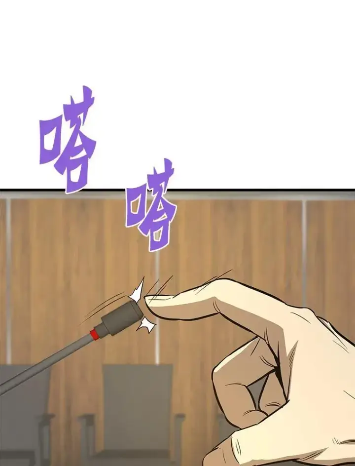 漫画《霸主屹立于地狱之上》74.一战成名第147张图