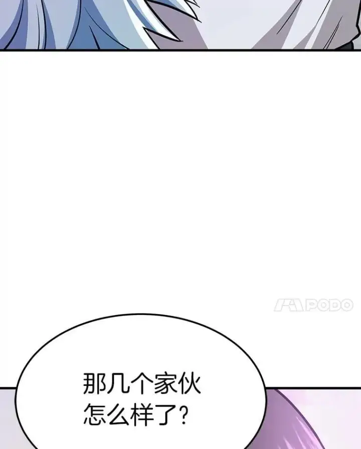 漫画《霸主屹立于地狱之上》74.一战成名第50张图