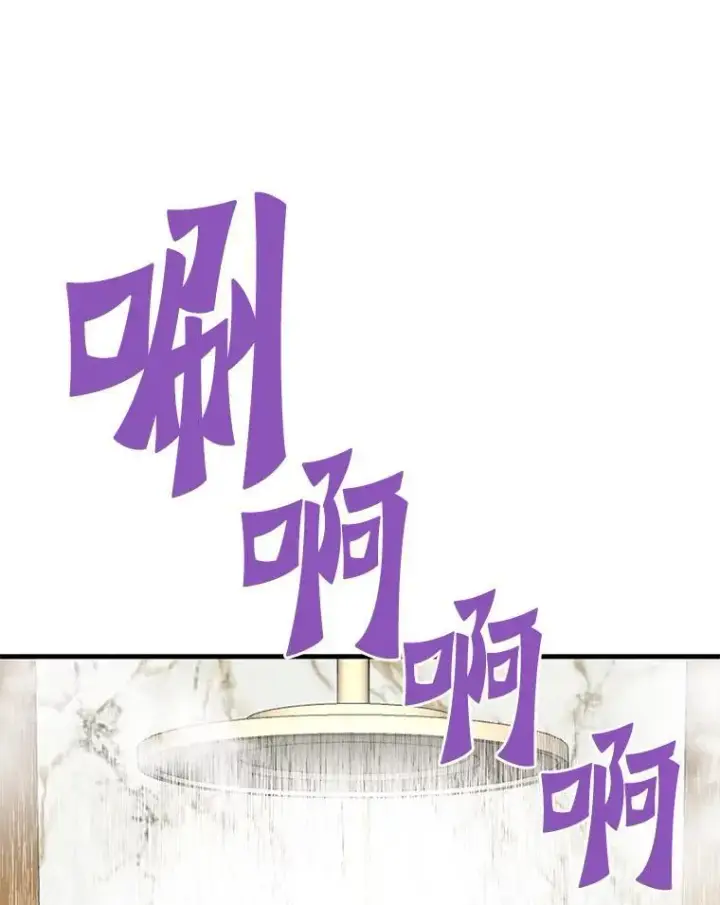 漫画《霸主屹立于地狱之上》77.复活鬼娃第116张图