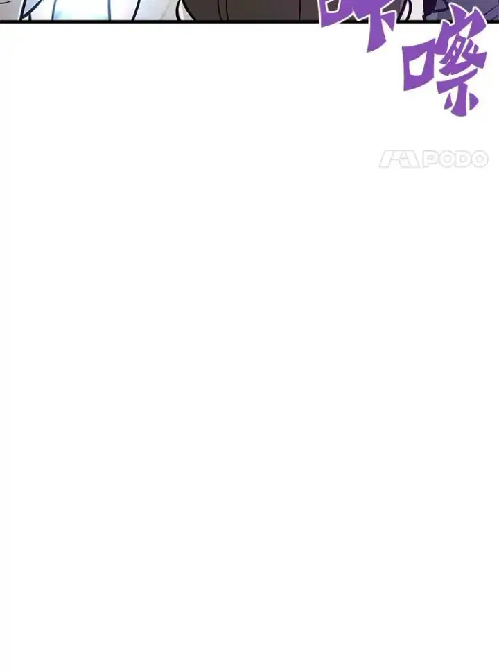 漫画《霸主屹立于地狱之上》77.复活鬼娃第37张图