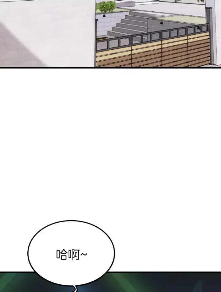 漫画《霸主屹立于地狱之上》77.复活鬼娃第4张图
