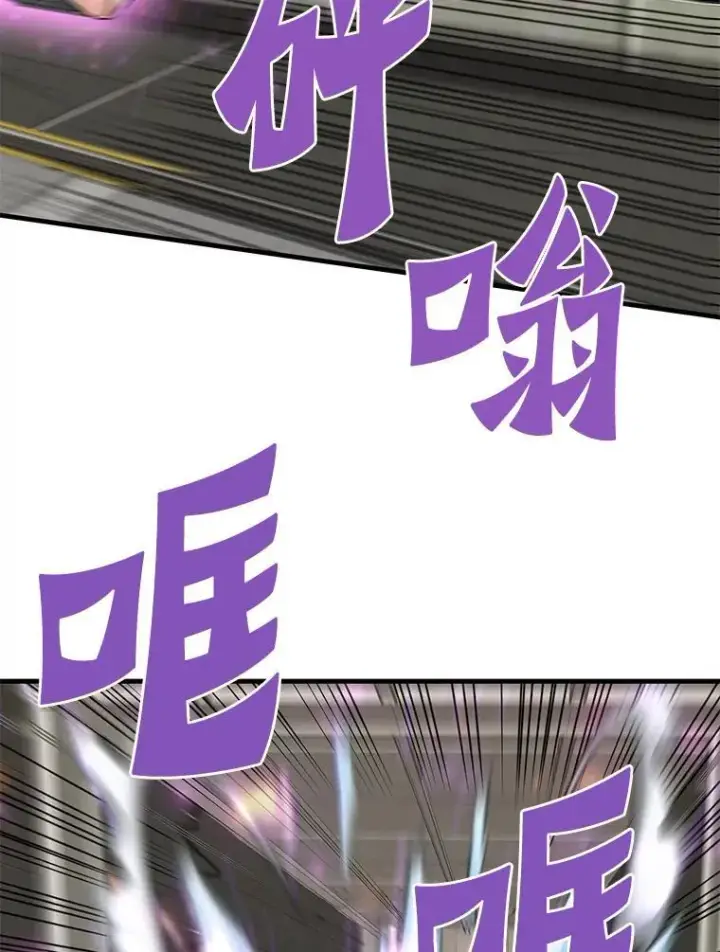 漫画《霸主屹立于地狱之上》77.复活鬼娃第84张图
