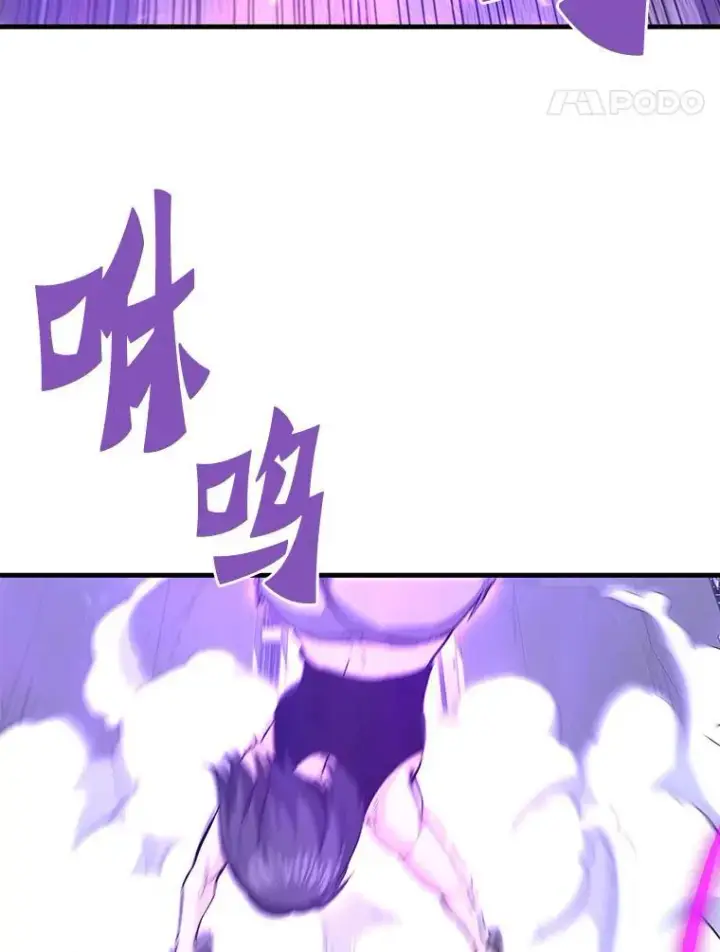 漫画《霸主屹立于地狱之上》77.复活鬼娃第90张图