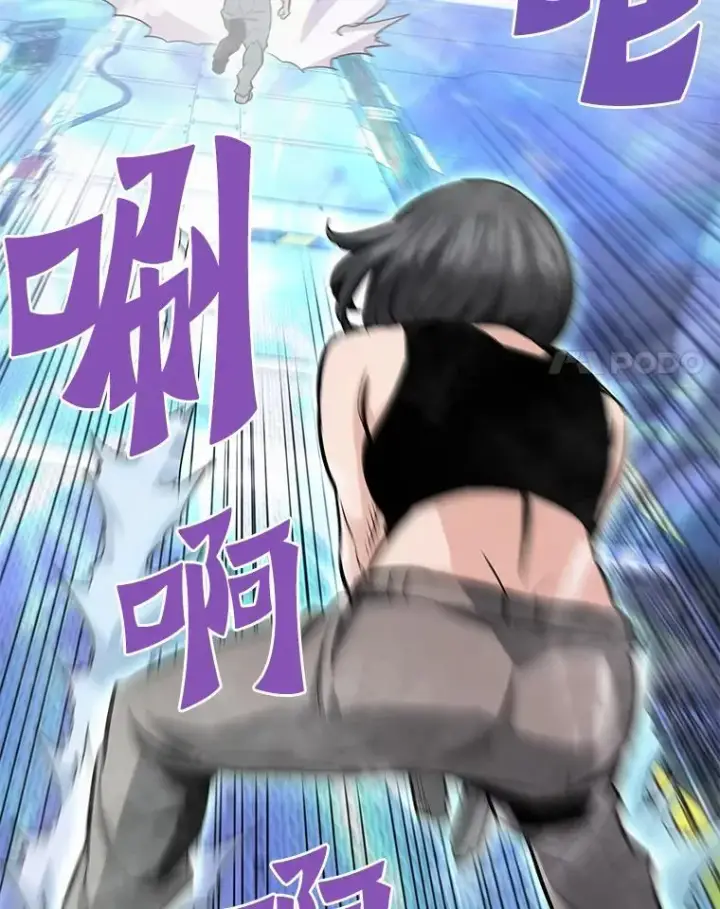 漫画《霸主屹立于地狱之上》77.复活鬼娃第93张图