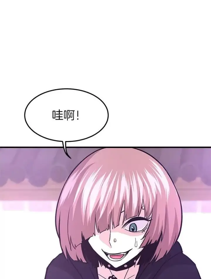 漫画《霸主屹立于地狱之上》78.集训第10张图