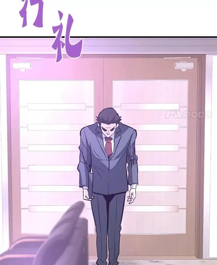 漫画《霸主屹立于地狱之上》78.集训第130张图