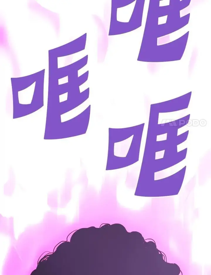 漫画《霸主屹立于地狱之上》78.集训第31张图