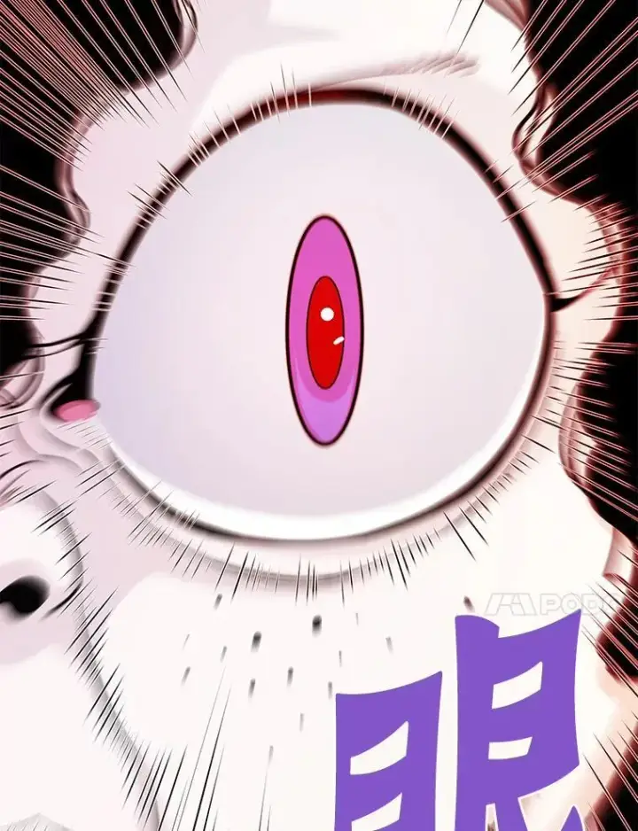 漫画《霸主屹立于地狱之上》78.集训第34张图