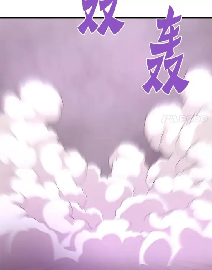 漫画《霸主屹立于地狱之上》78.集训第57张图