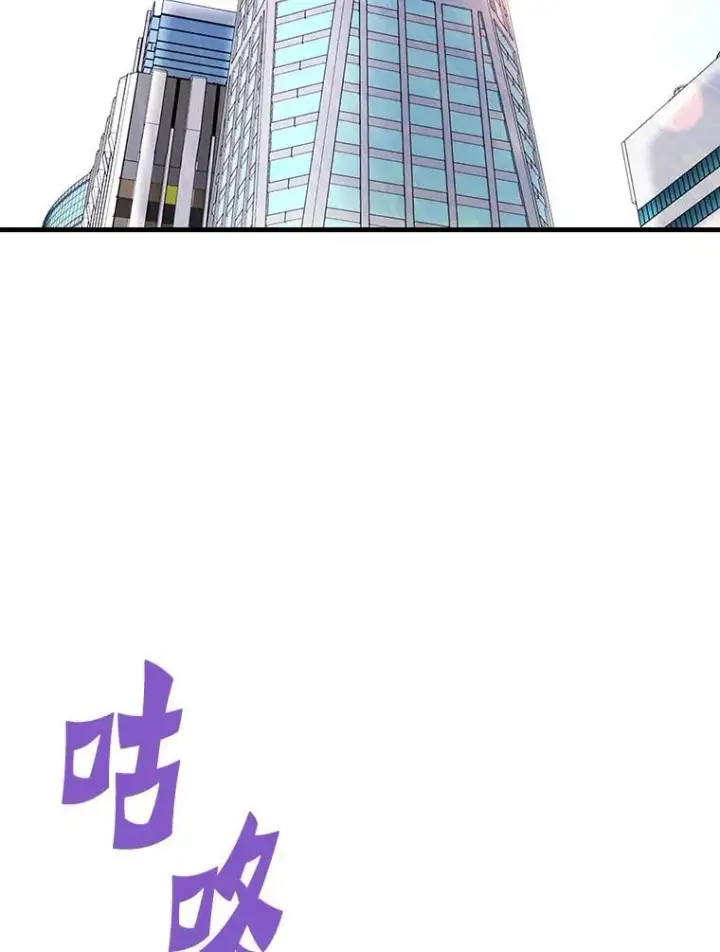 漫画《霸主屹立于地狱之上》79.背后的阴谋第39张图