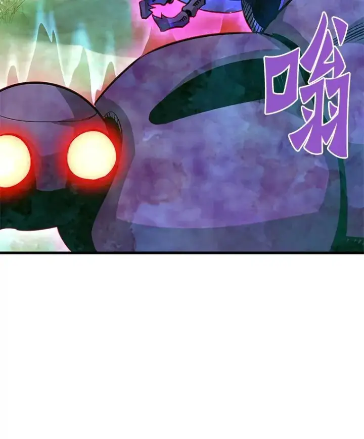 漫画《霸主屹立于地狱之上》79.背后的阴谋第73张图