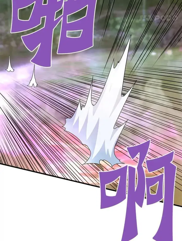 漫画《霸主屹立于地狱之上》79.背后的阴谋第84张图