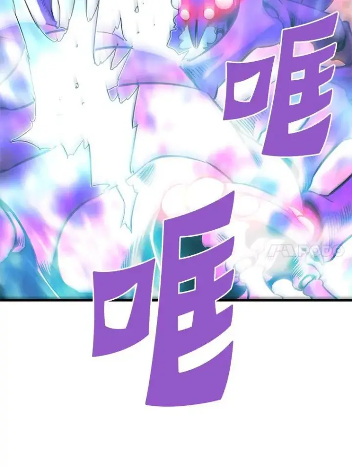 漫画《霸主屹立于地狱之上》79.背后的阴谋第90张图