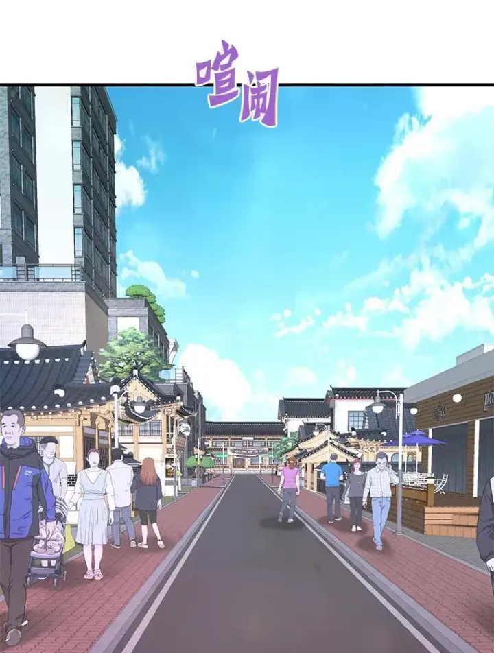漫画《霸主屹立于地狱之上》81.时空裂缝爆发（2）第118张图