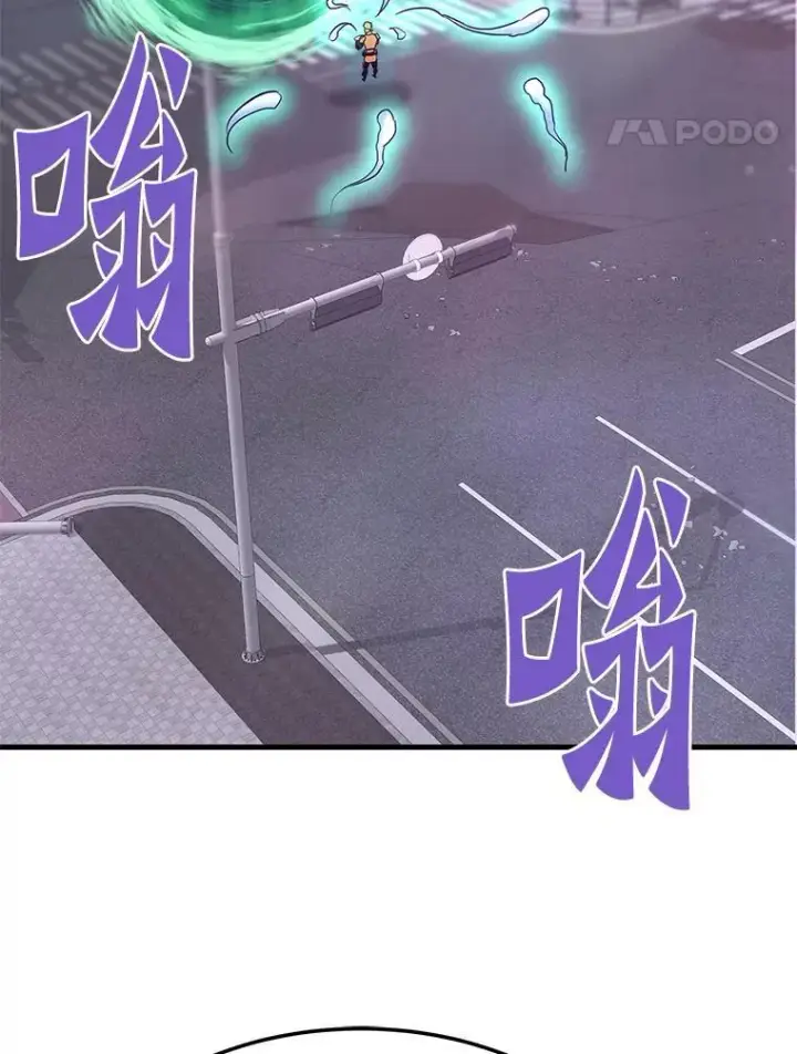 漫画《霸主屹立于地狱之上》83.支持Z国第107张图