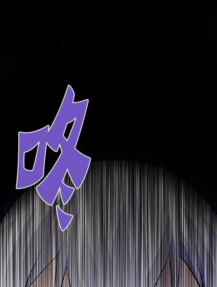 漫画《霸主屹立于地狱之上》83.支持Z国第117张图