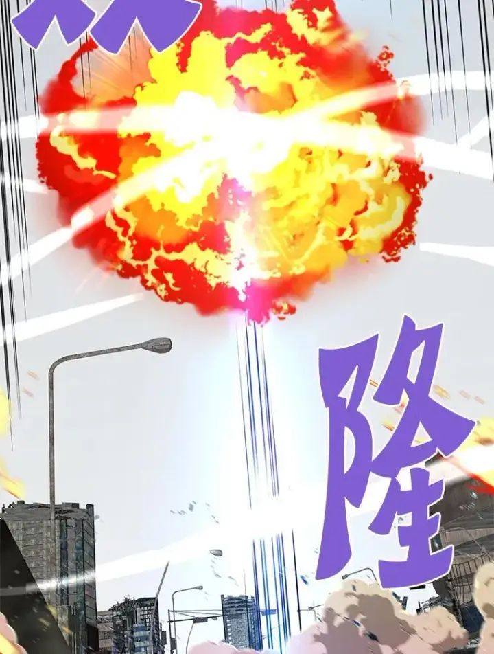 漫画《霸主屹立于地狱之上》85.支持R国第114张图