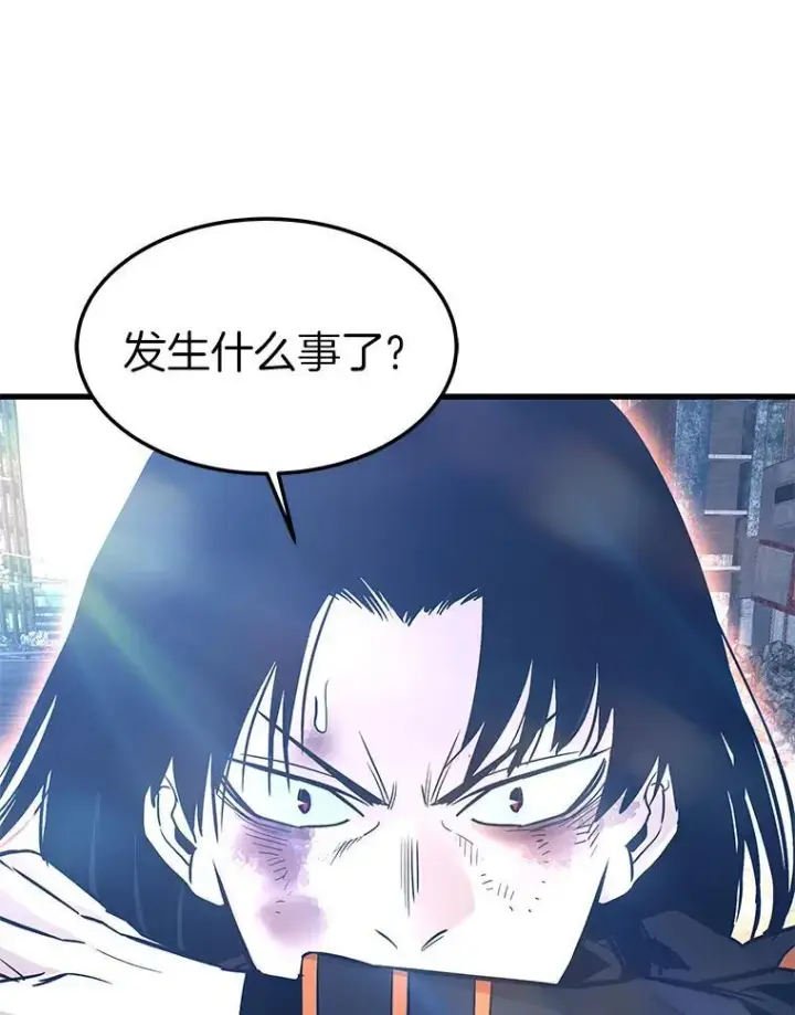 漫画《霸主屹立于地狱之上》85.支持R国第119张图