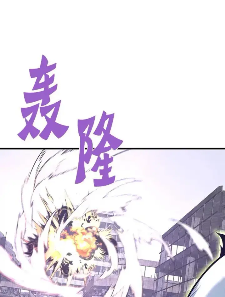 漫画《霸主屹立于地狱之上》85.支持R国第144张图