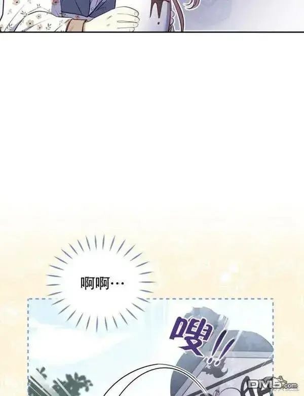 漫画《被恶棍们抚养中》第1话第132张图