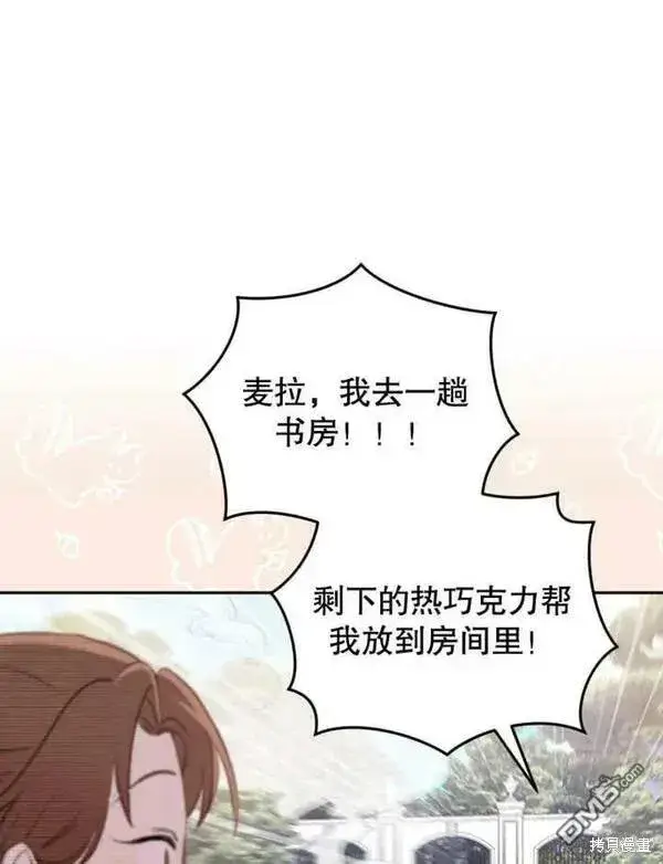 漫画《被恶棍们抚养中》第1话第136张图