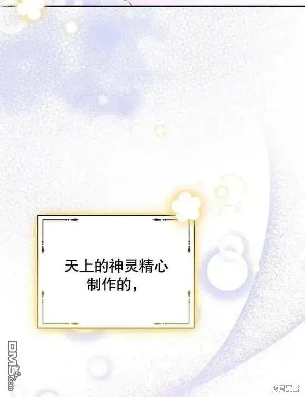 漫画《被恶棍们抚养中》第1话第156张图