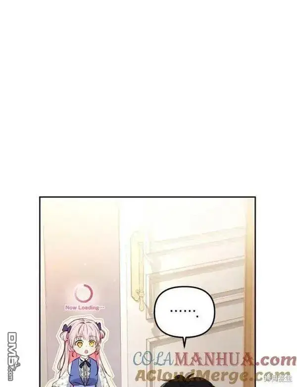 漫画《被恶棍们抚养中》第1话第165张图