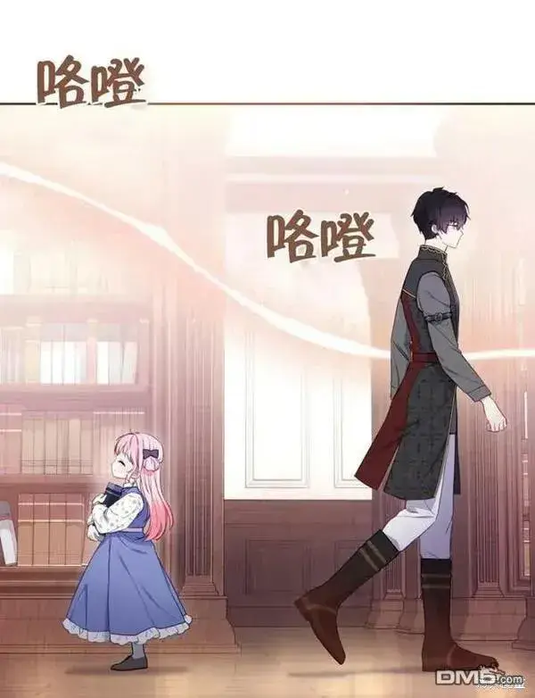 漫画《被恶棍们抚养中》第1话第189张图