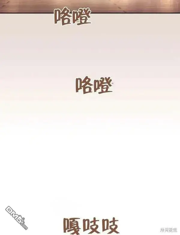 漫画《被恶棍们抚养中》第1话第190张图